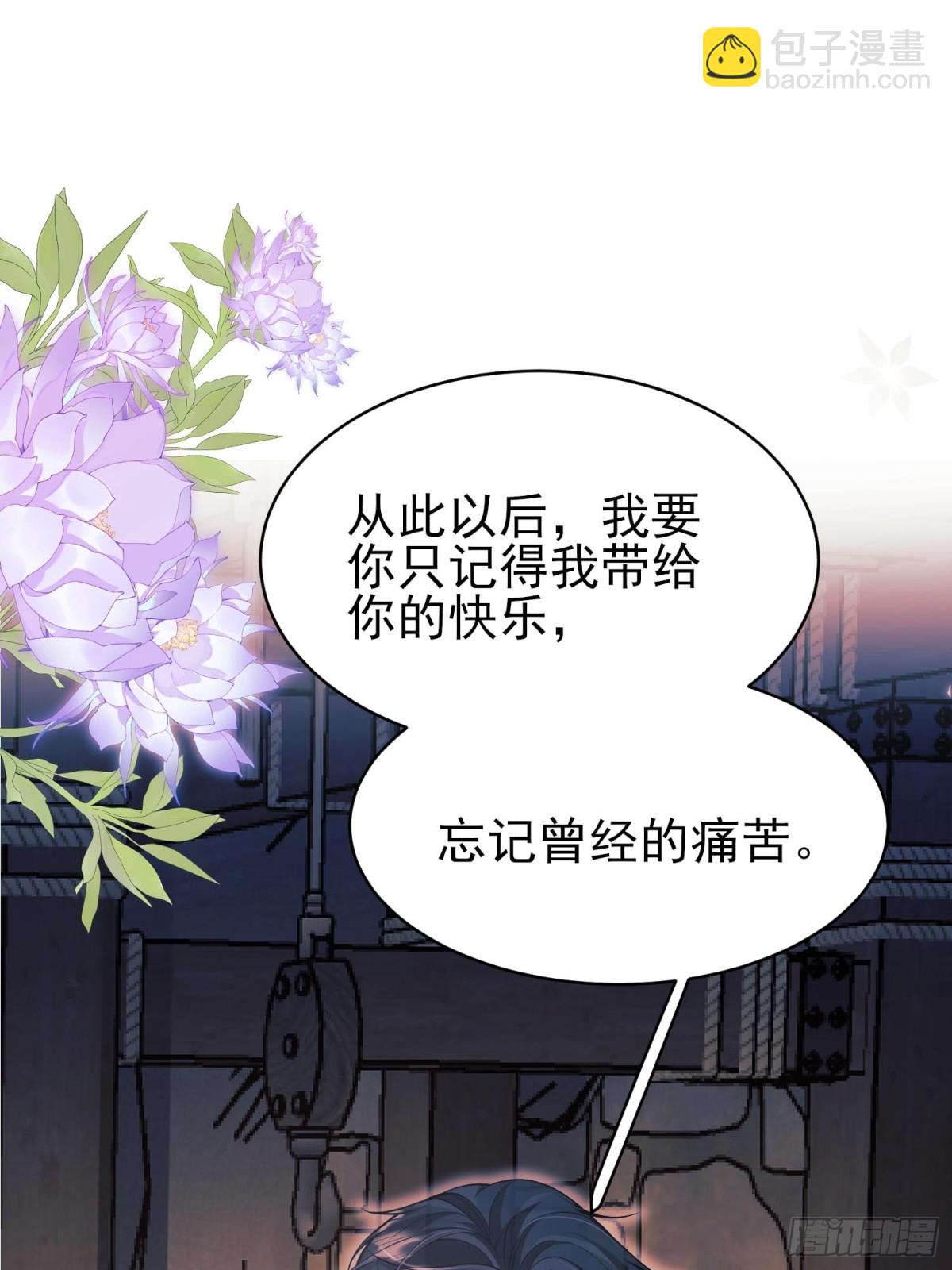 第89话：亲手结束一切(1/2)-第87话