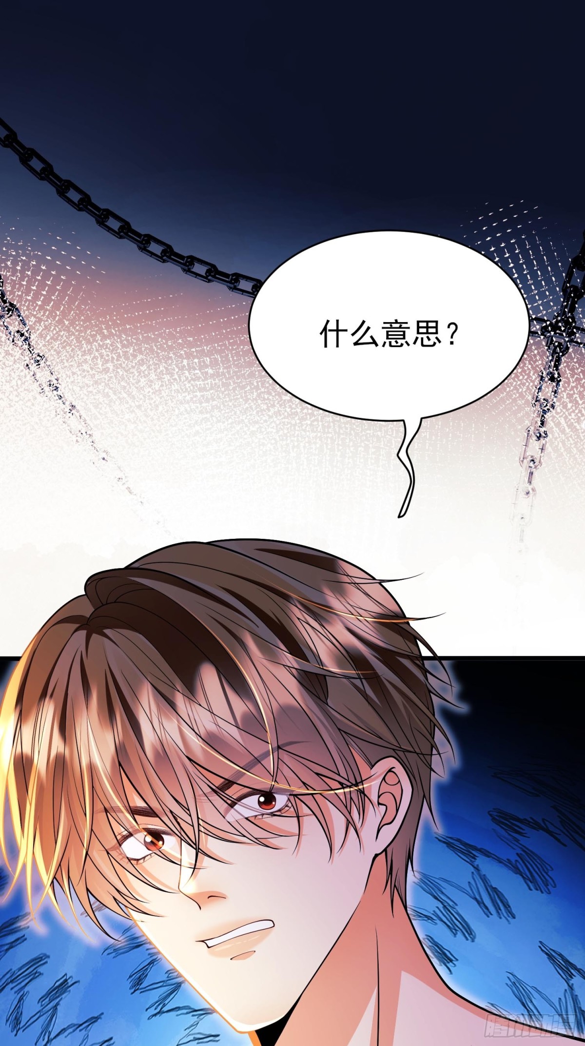 第89话：亲手结束一切(1/2)-第87话