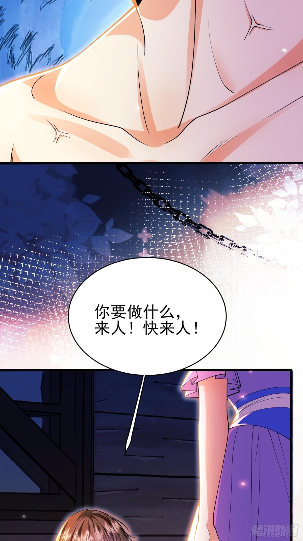 第89话：亲手结束一切(1/2)-第87话
