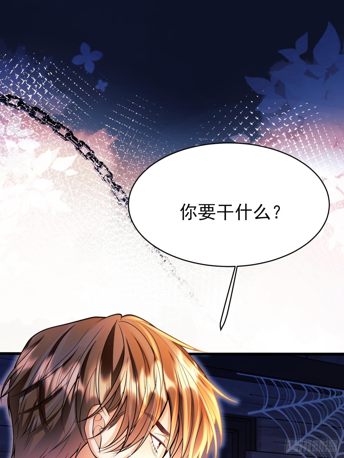 第89话：亲手结束一切(1/2)-第87话