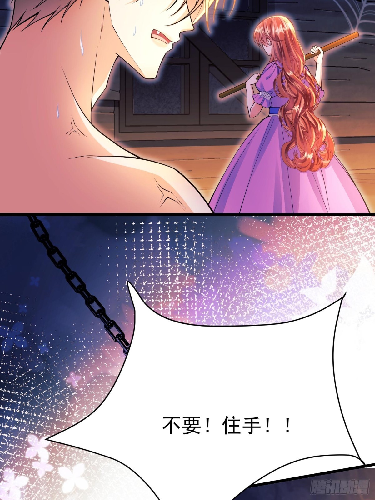 第89话：亲手结束一切(1/2)-第87话