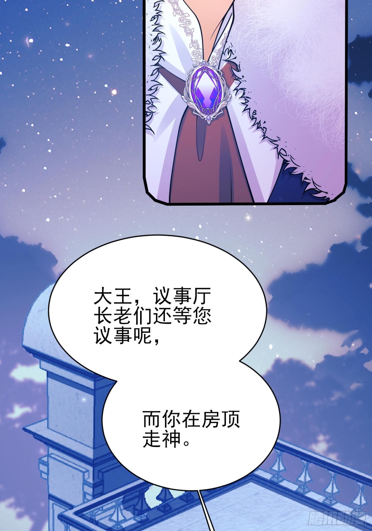 第91话:&ldquo;好&rdquo;计谋(1/2)-第89话
