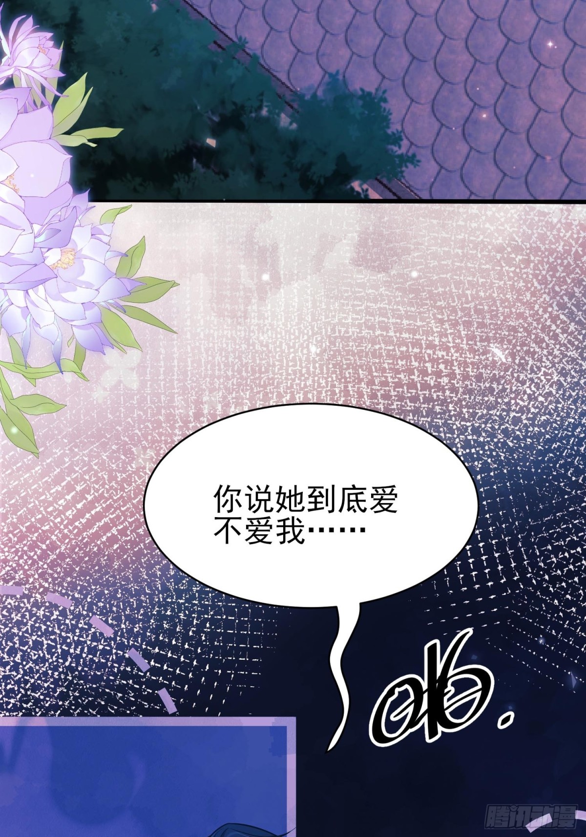 第91话:&ldquo;好&rdquo;计谋(1/2)-第89话