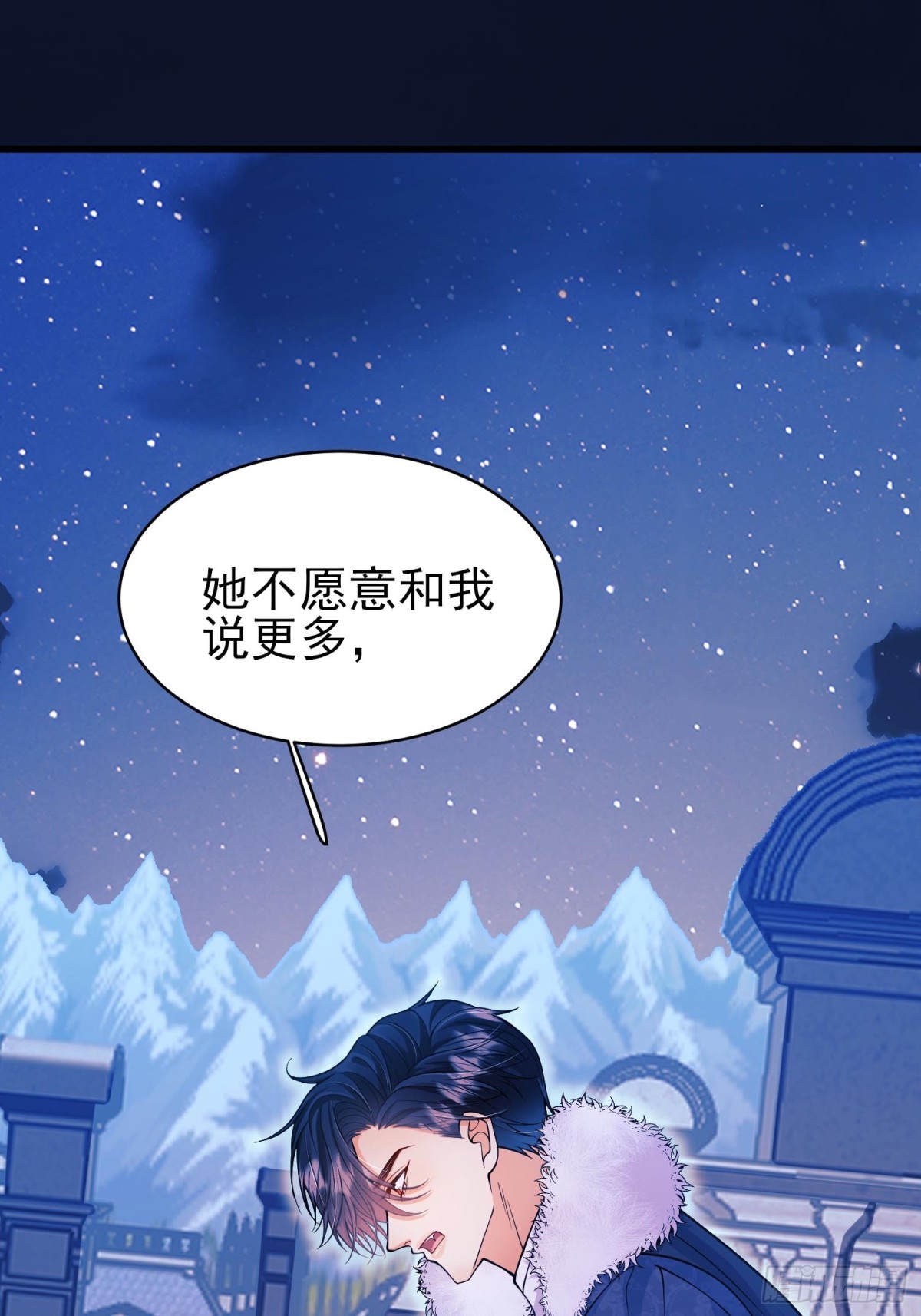 第91话:&ldquo;好&rdquo;计谋(1/2)-第89话