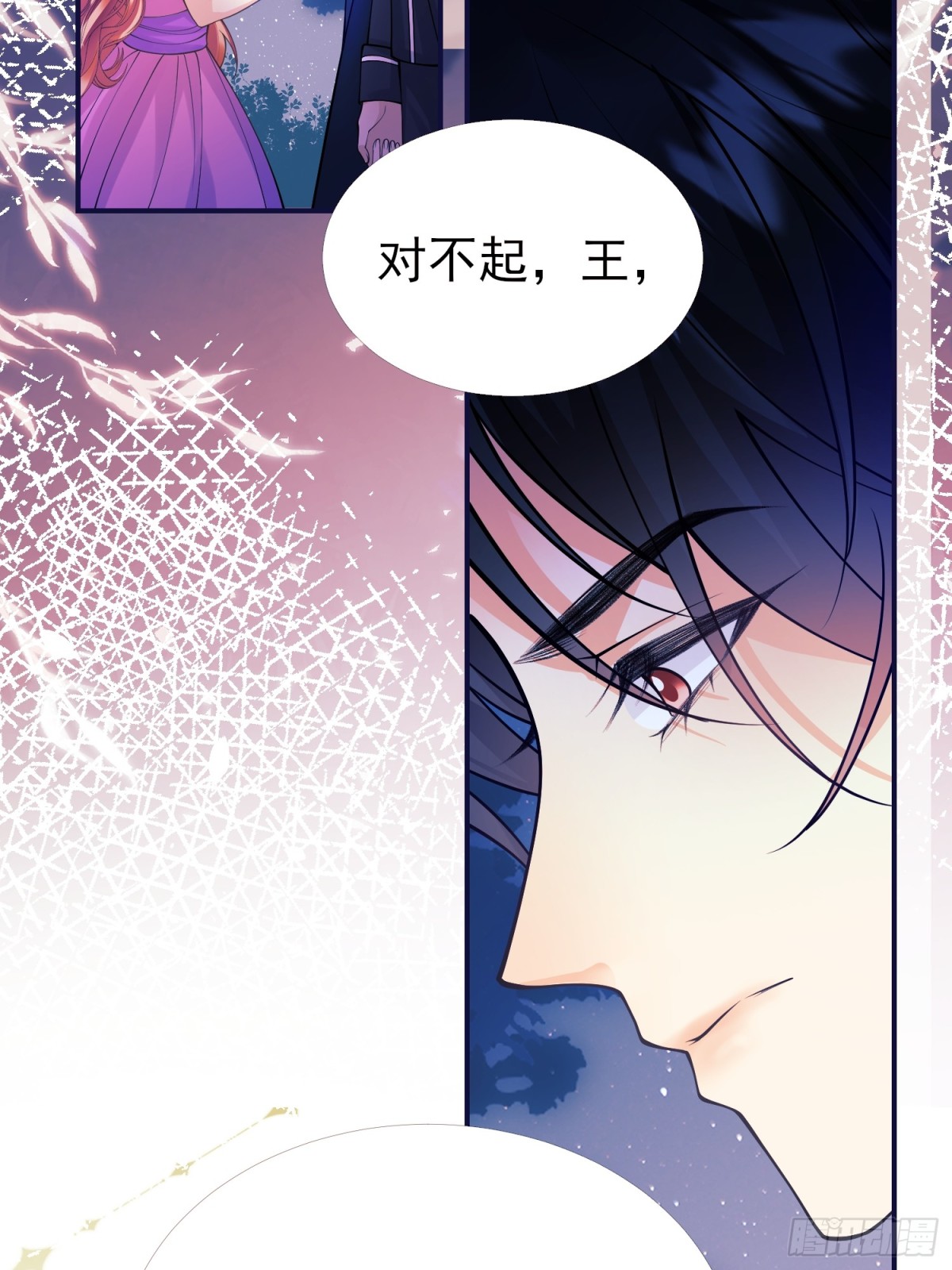 第91话:&ldquo;好&rdquo;计谋(1/2)-第89话