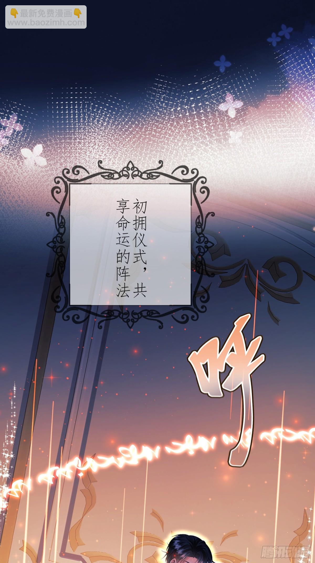 第93话：骤变(1/2)-第91话