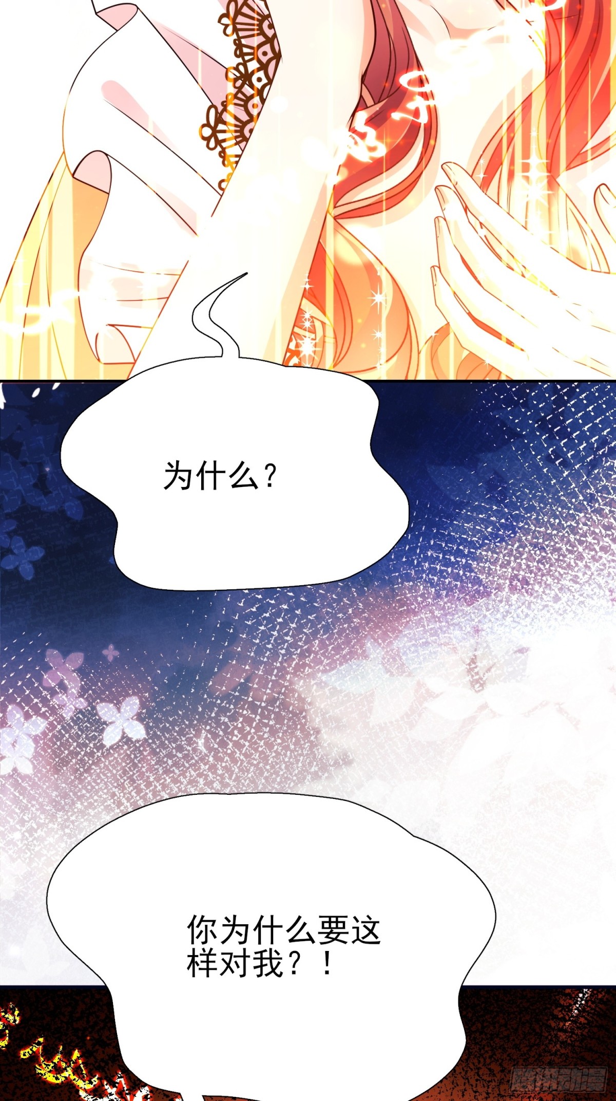 第93话：骤变(1/2)-第91话