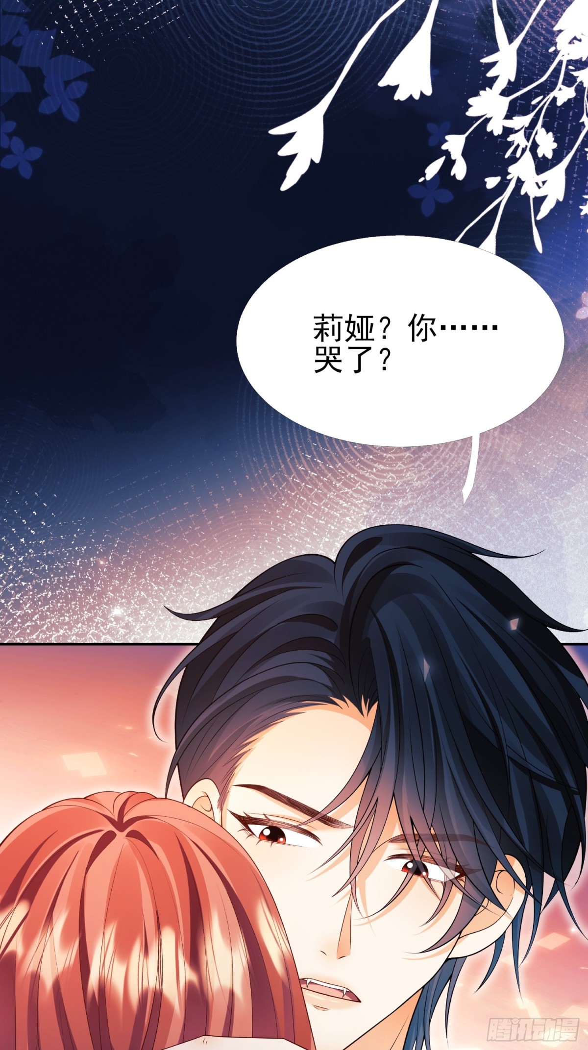 第93话：骤变(1/2)-第91话