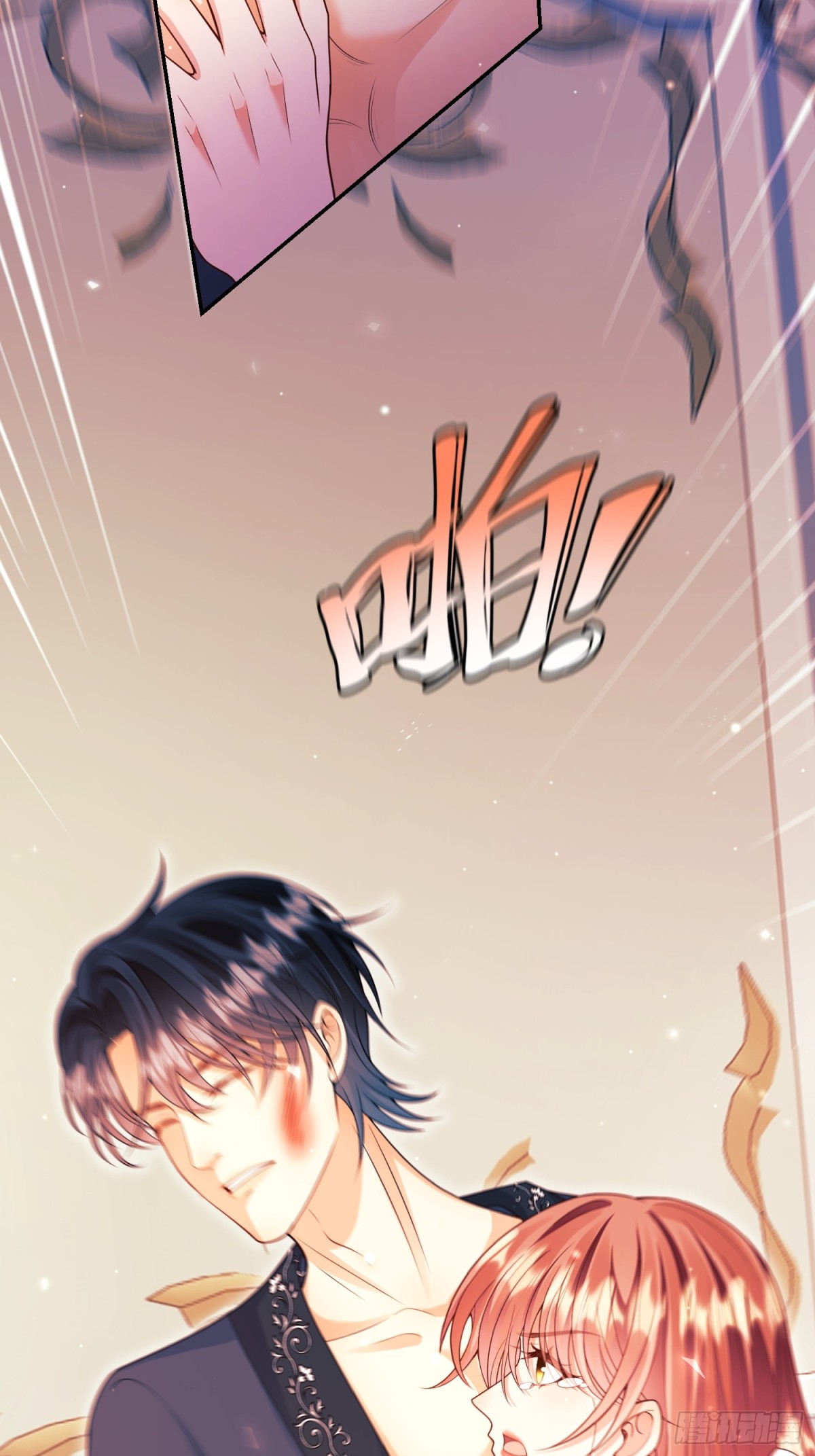 第93话：骤变(1/2)-第91话