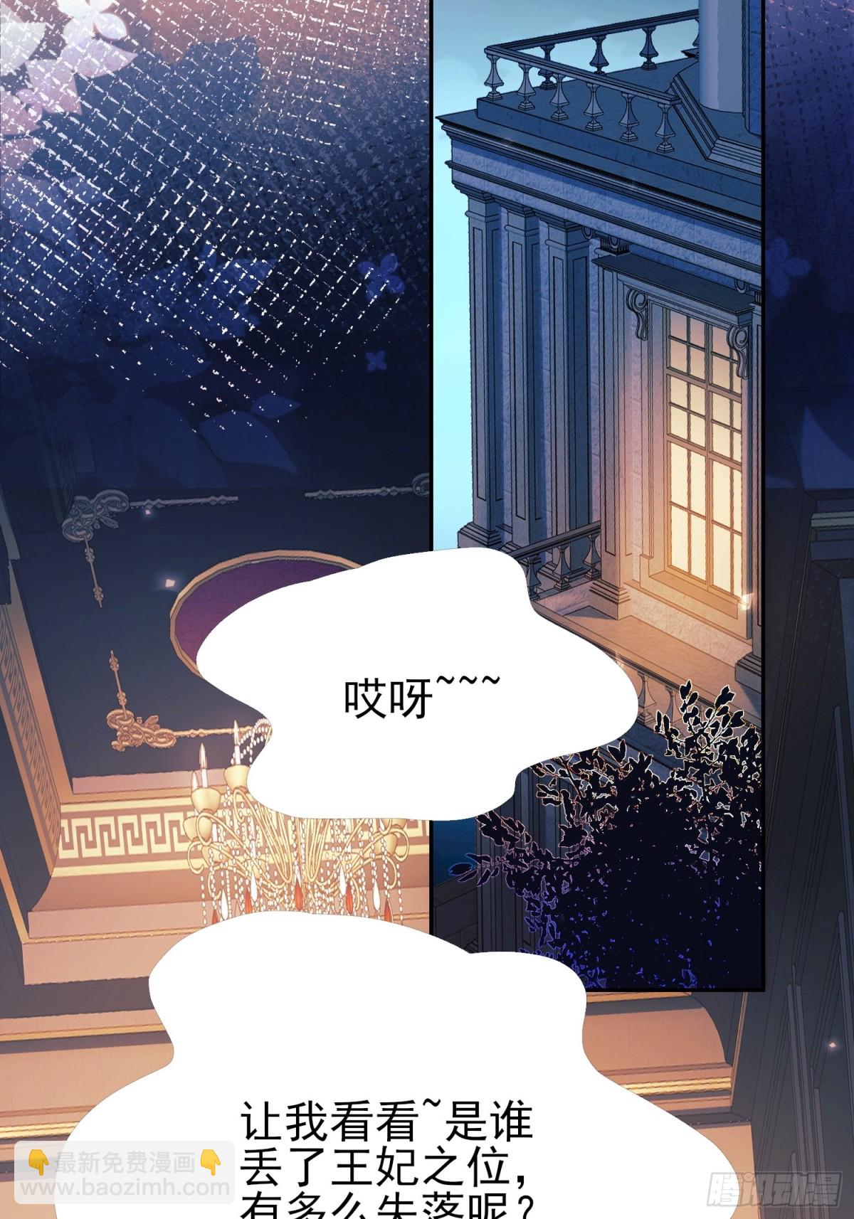 第93话：骤变(1/2)-第91话