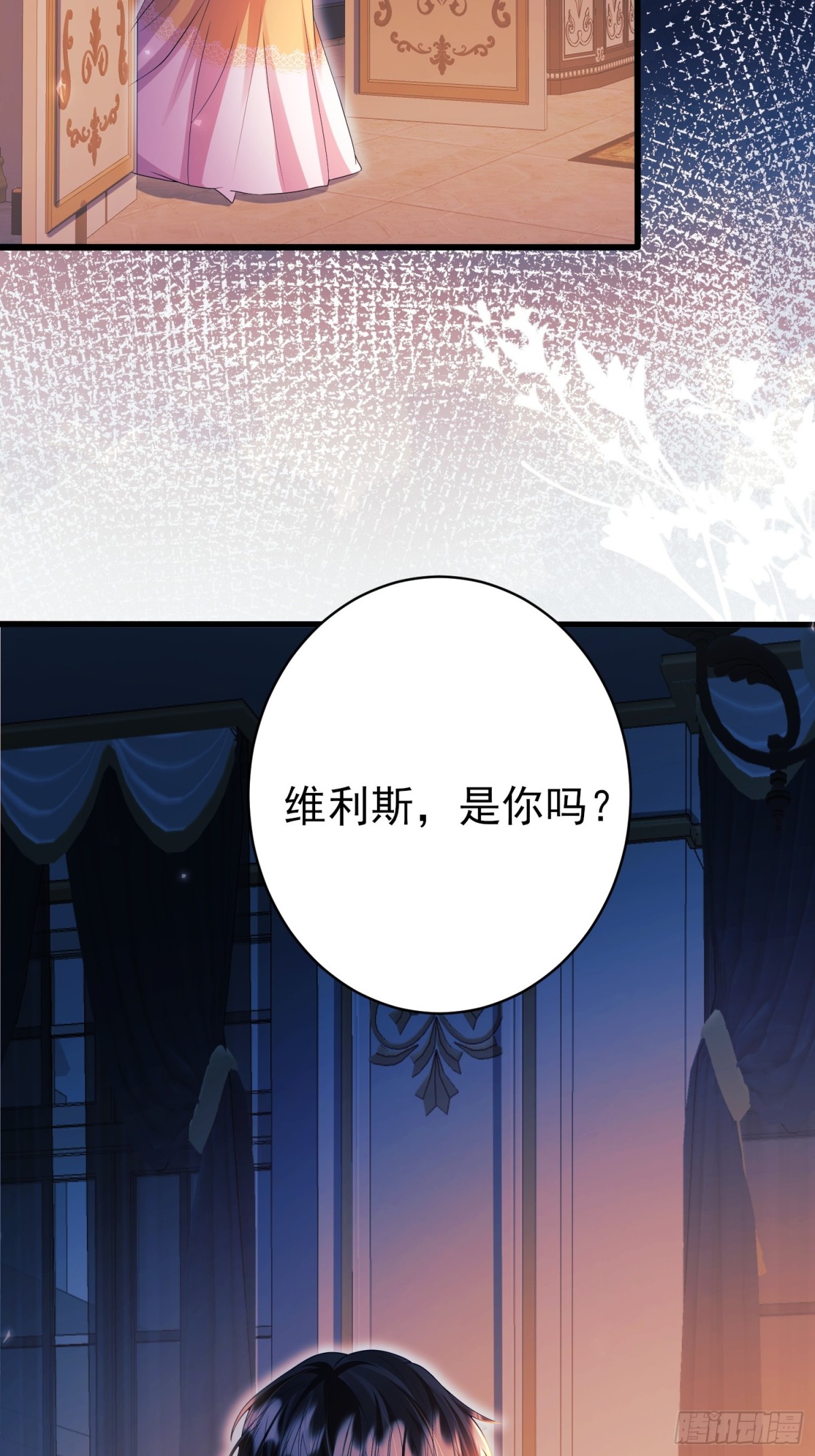 第93话：骤变(1/2)-第91话
