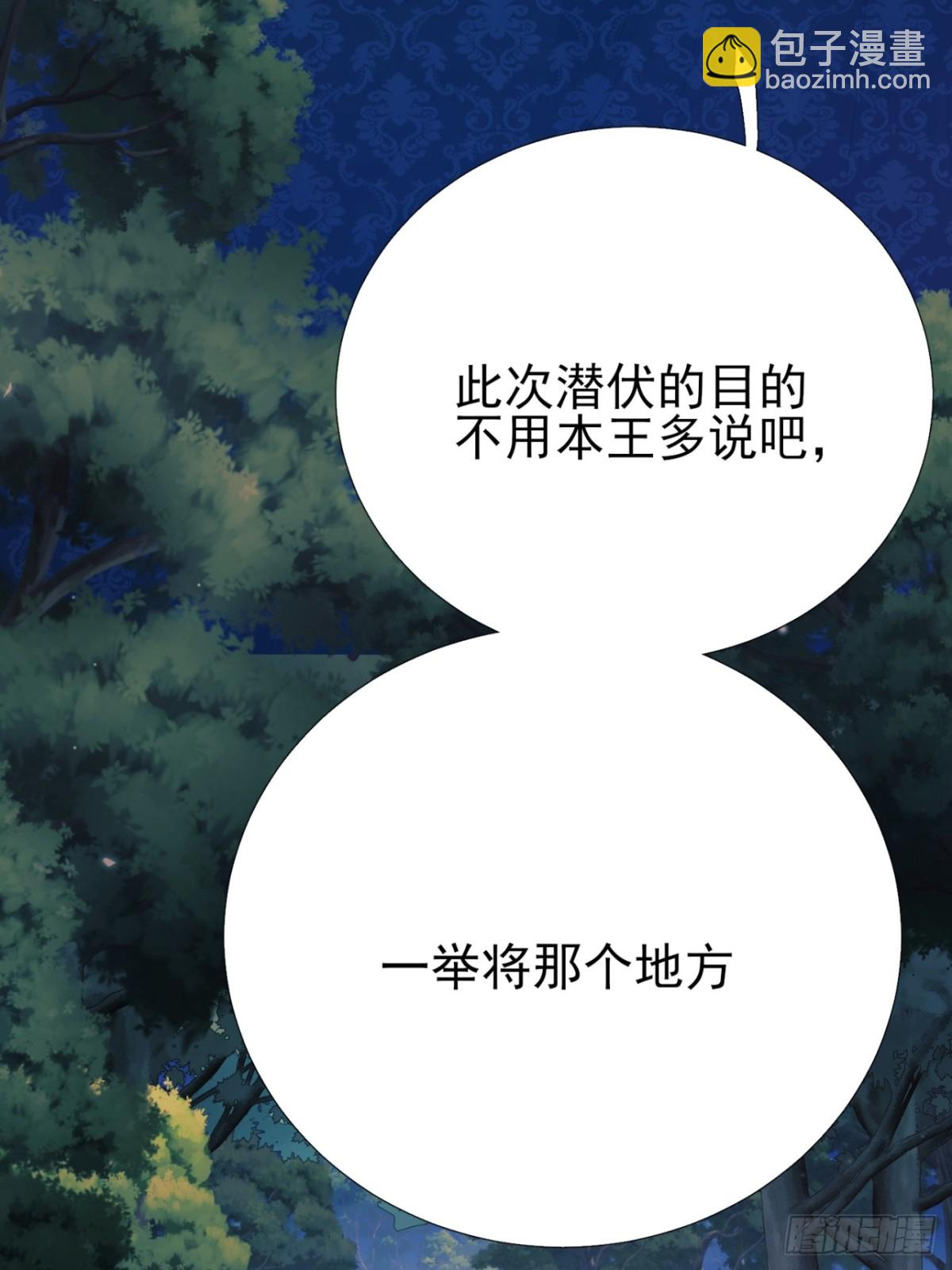 第95话：矛盾(1/2)-第93话