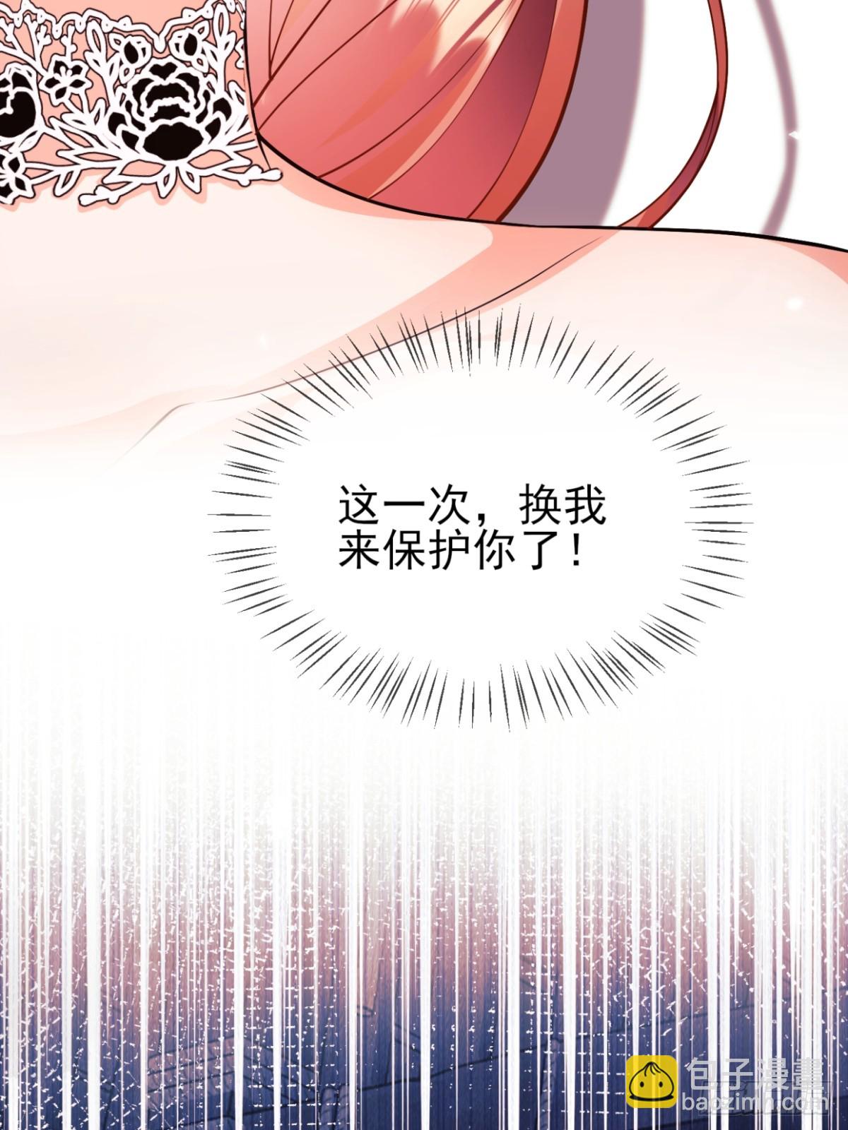 第97话：未来的朋友-第95话