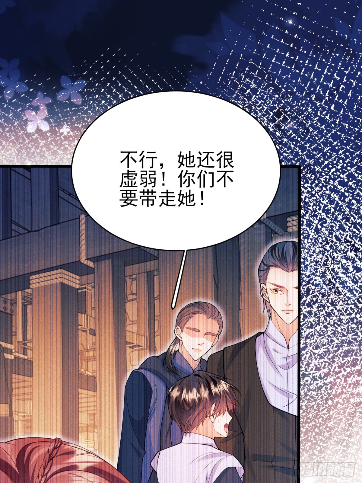 第97话：未来的朋友-第95话