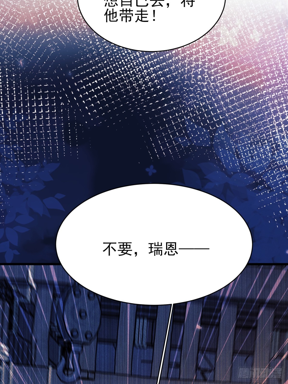 第97话：未来的朋友-第95话