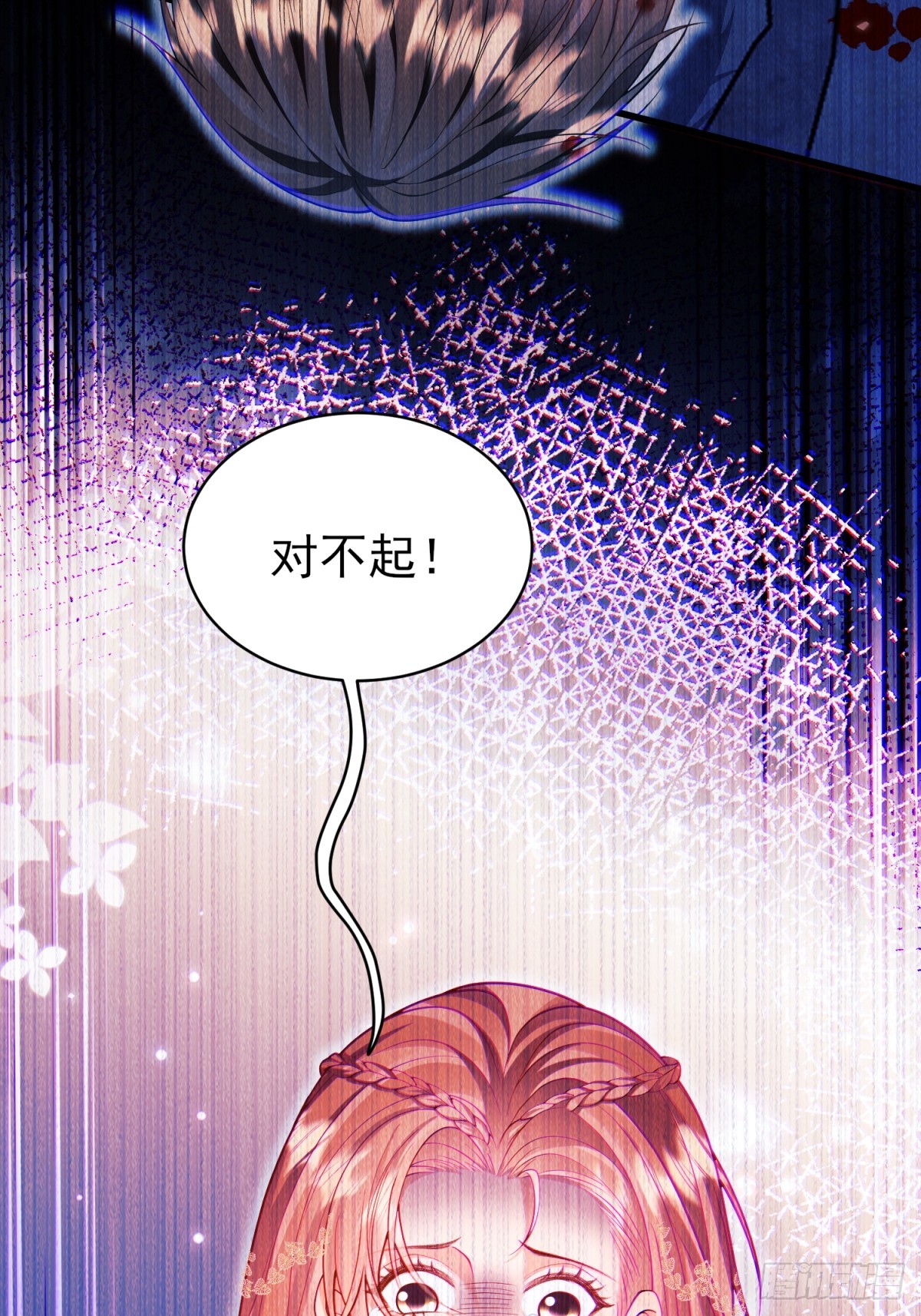 第97话：未来的朋友-第95话