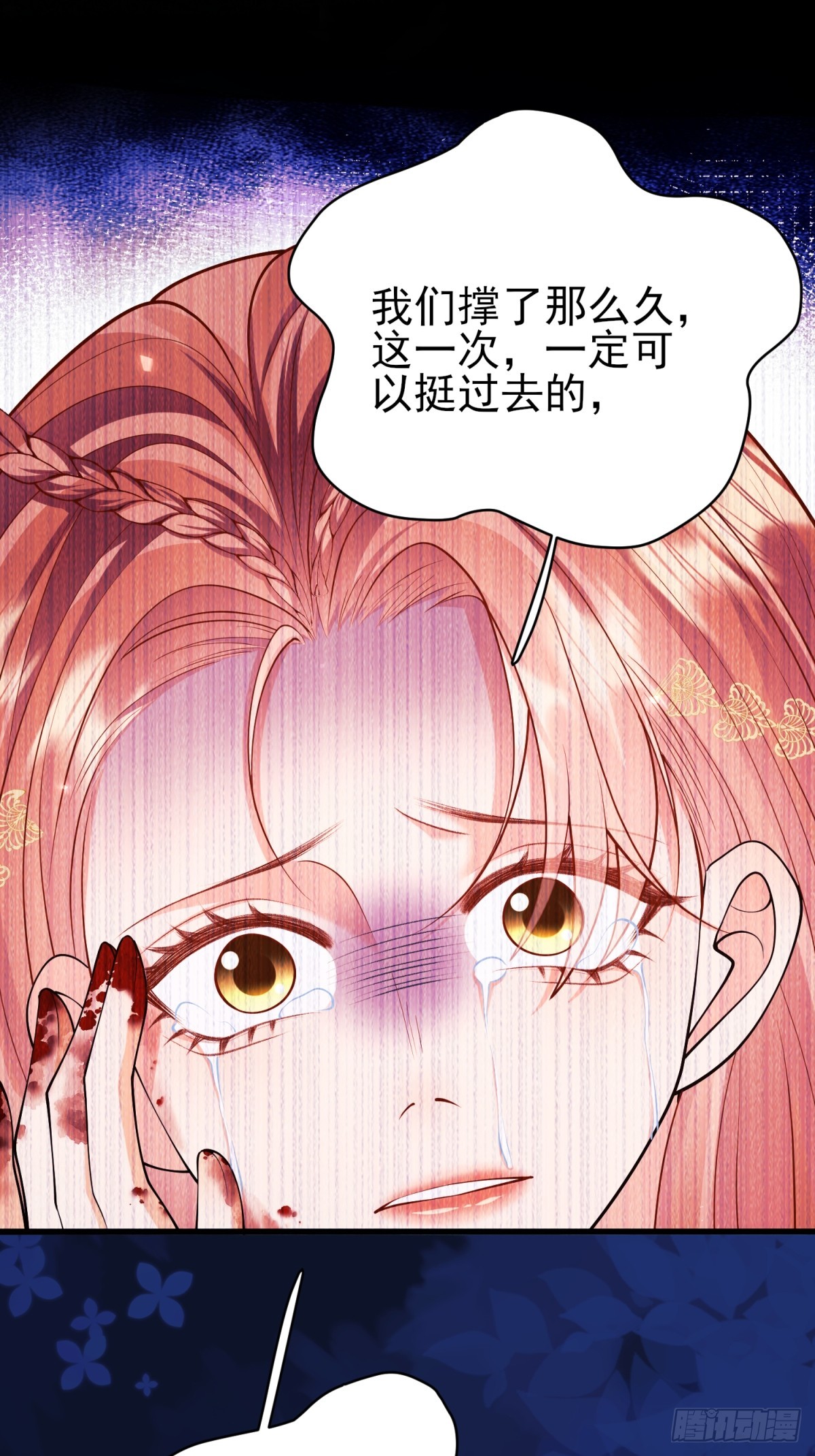 第97话：未来的朋友-第95话