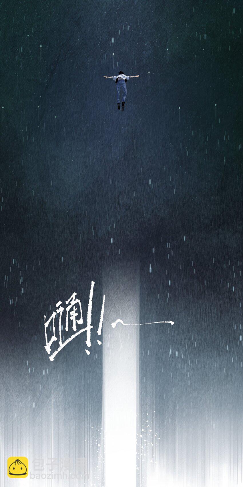 001（上） 公司成立（上）(1/2)-第1话