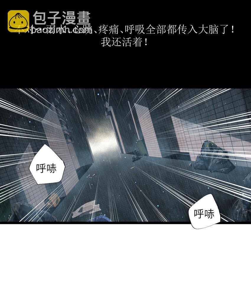 001（上） 公司成立（上）(1/2)-第1话