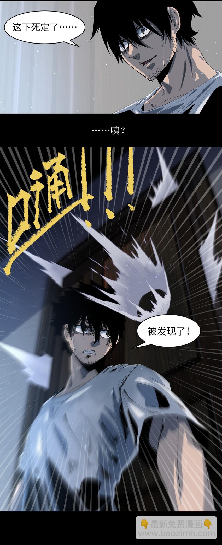 001（上） 公司成立（上）(1/2)-第1话