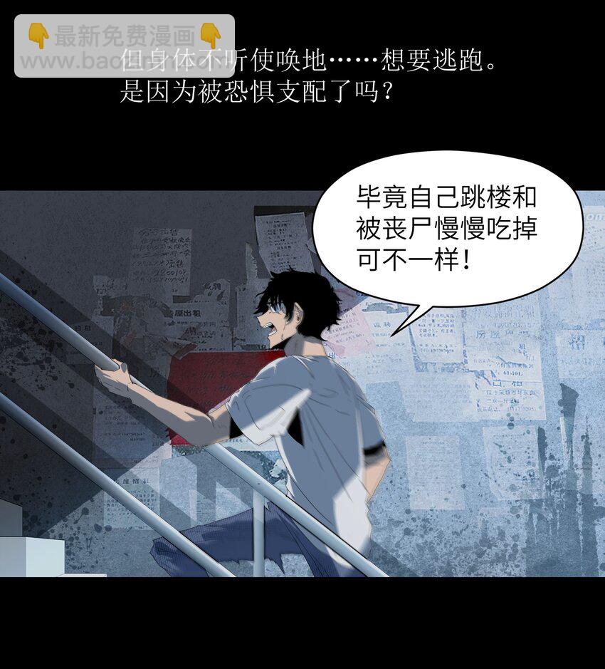001（上） 公司成立（上）(1/2)-第1话