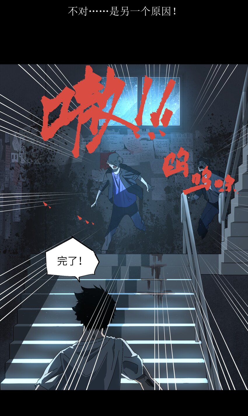 001（上） 公司成立（上）(1/2)-第1话