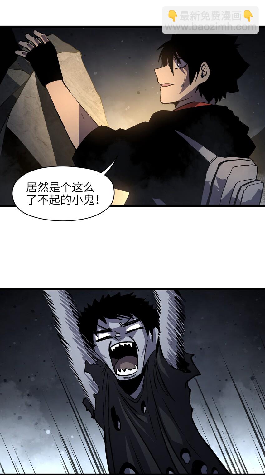 009 笑吧-第11话