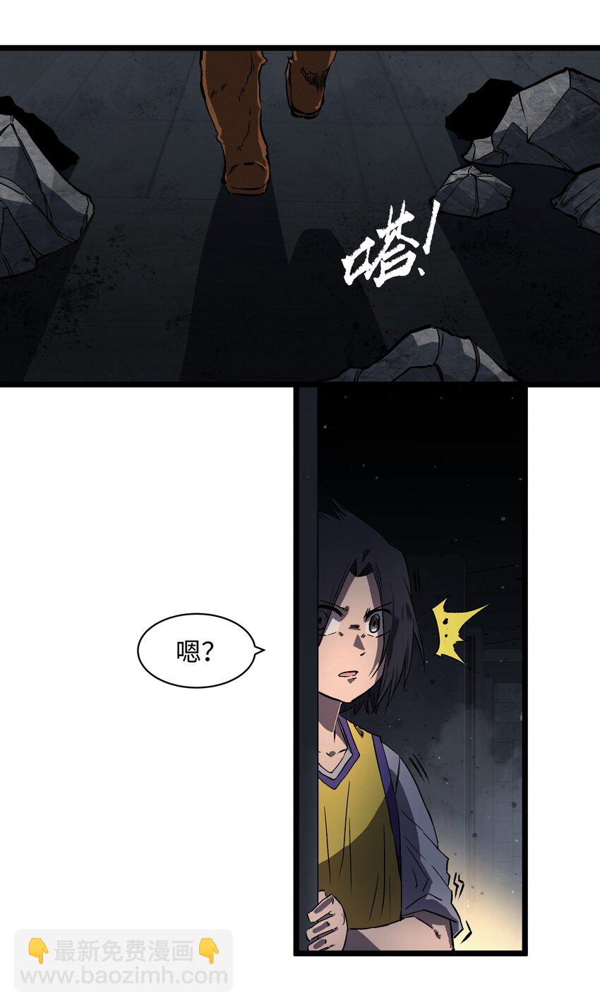 009 笑吧-第11话