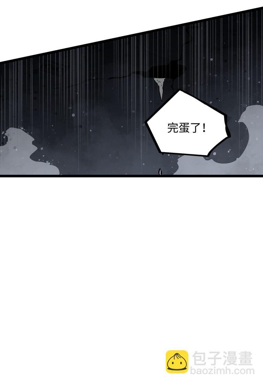 009 笑吧-第11话