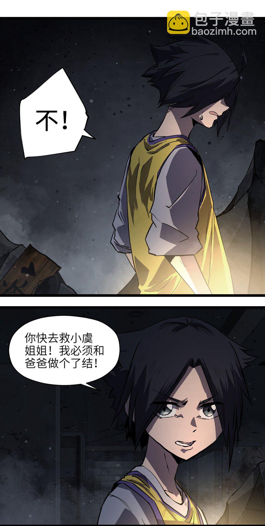 009 笑吧-第11话