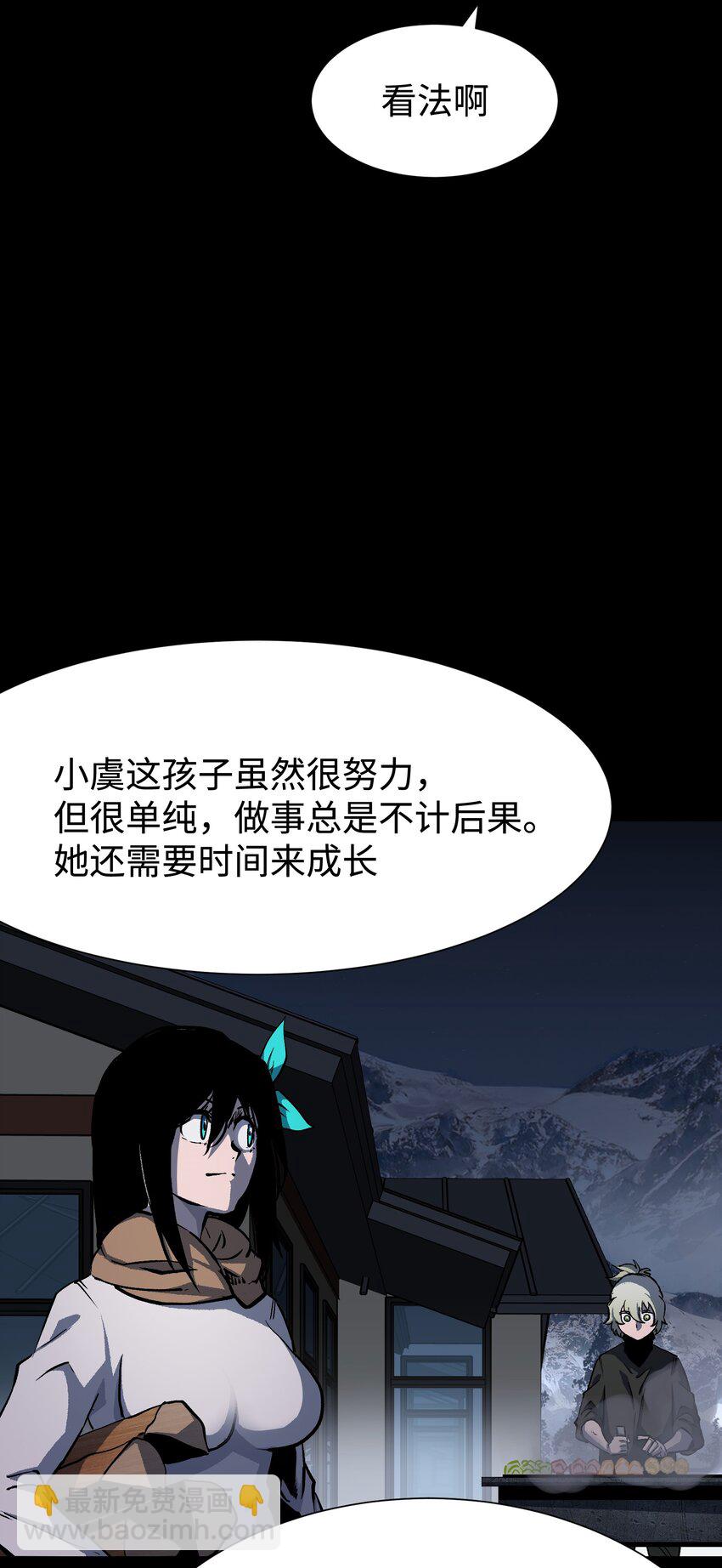 98 雾失楼台，月迷津渡(1/2)-第101话
