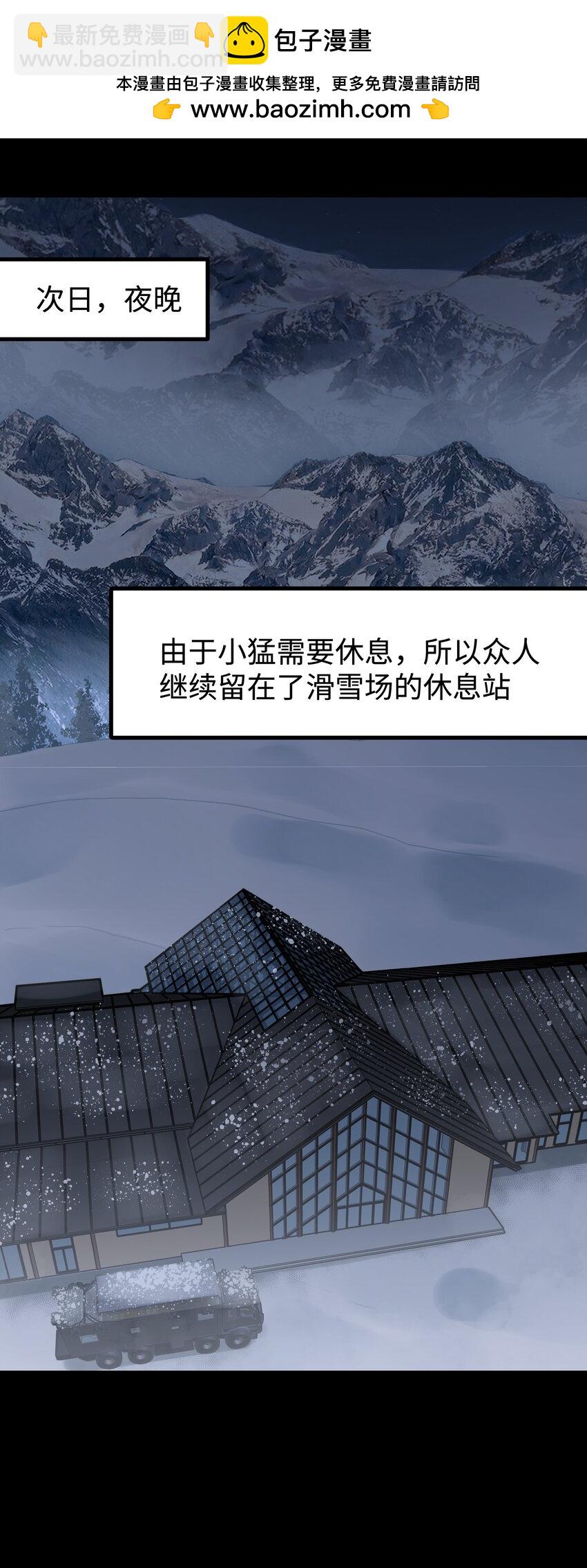 98 雾失楼台，月迷津渡(1/2)-第101话