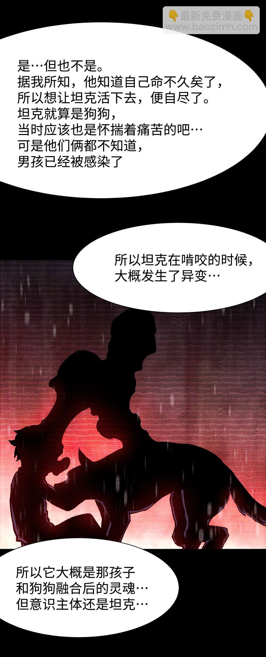 98 雾失楼台，月迷津渡(1/2)-第101话