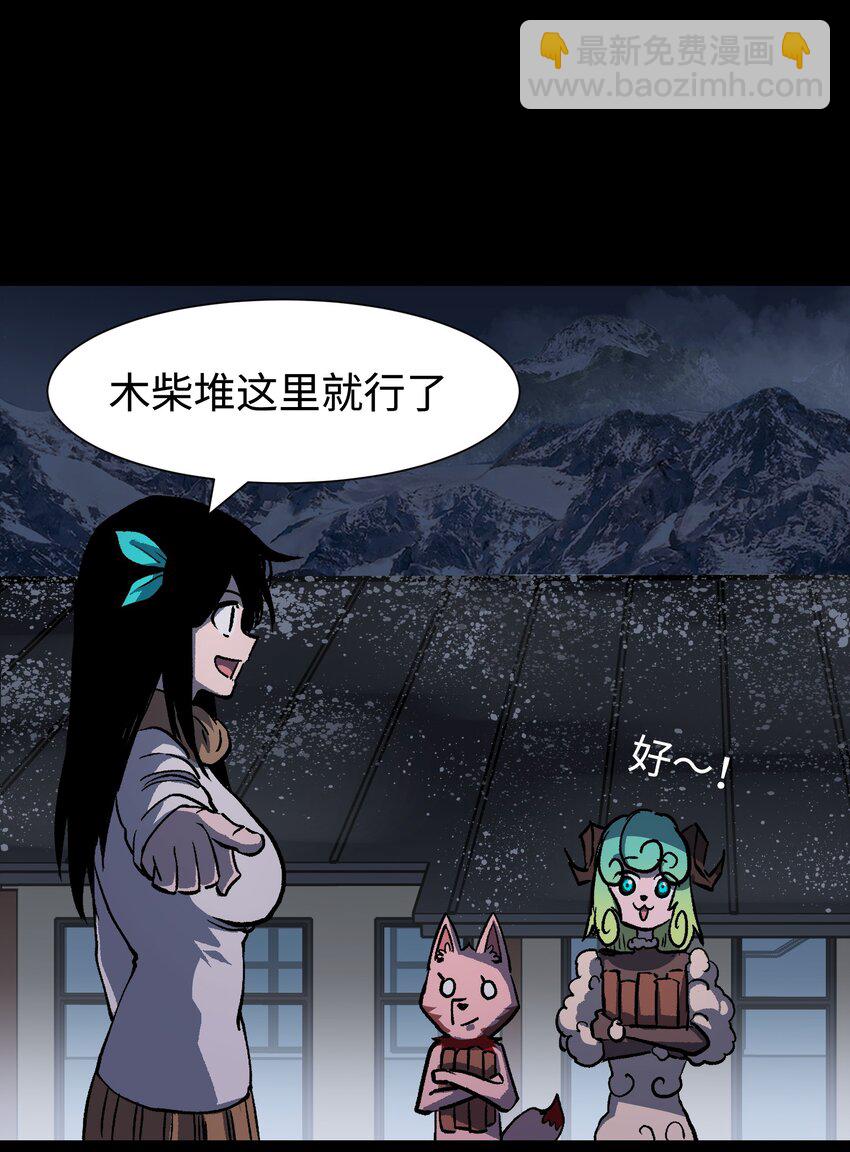 98 雾失楼台，月迷津渡(1/2)-第101话