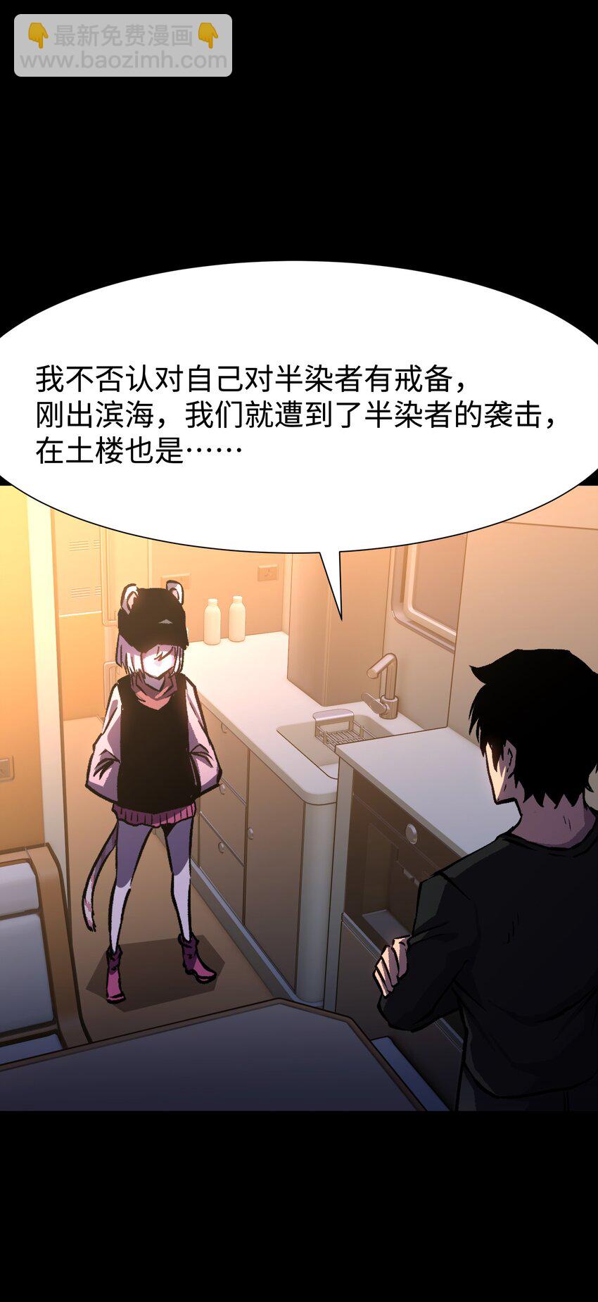 98 雾失楼台，月迷津渡(1/2)-第101话