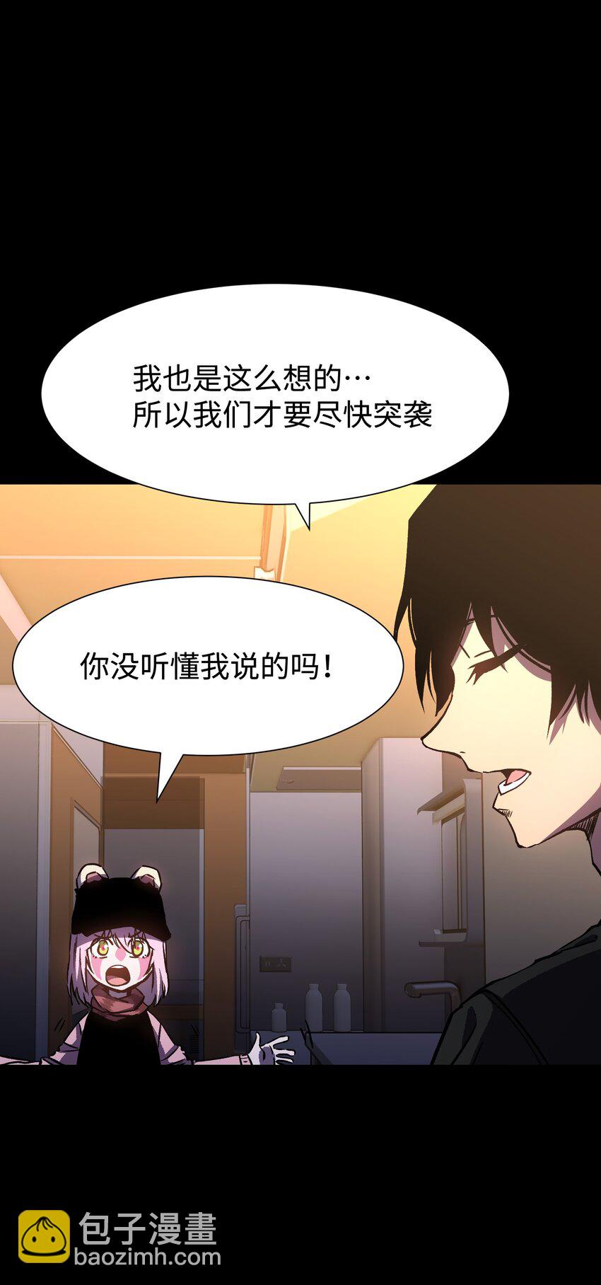 98 雾失楼台，月迷津渡(1/2)-第101话