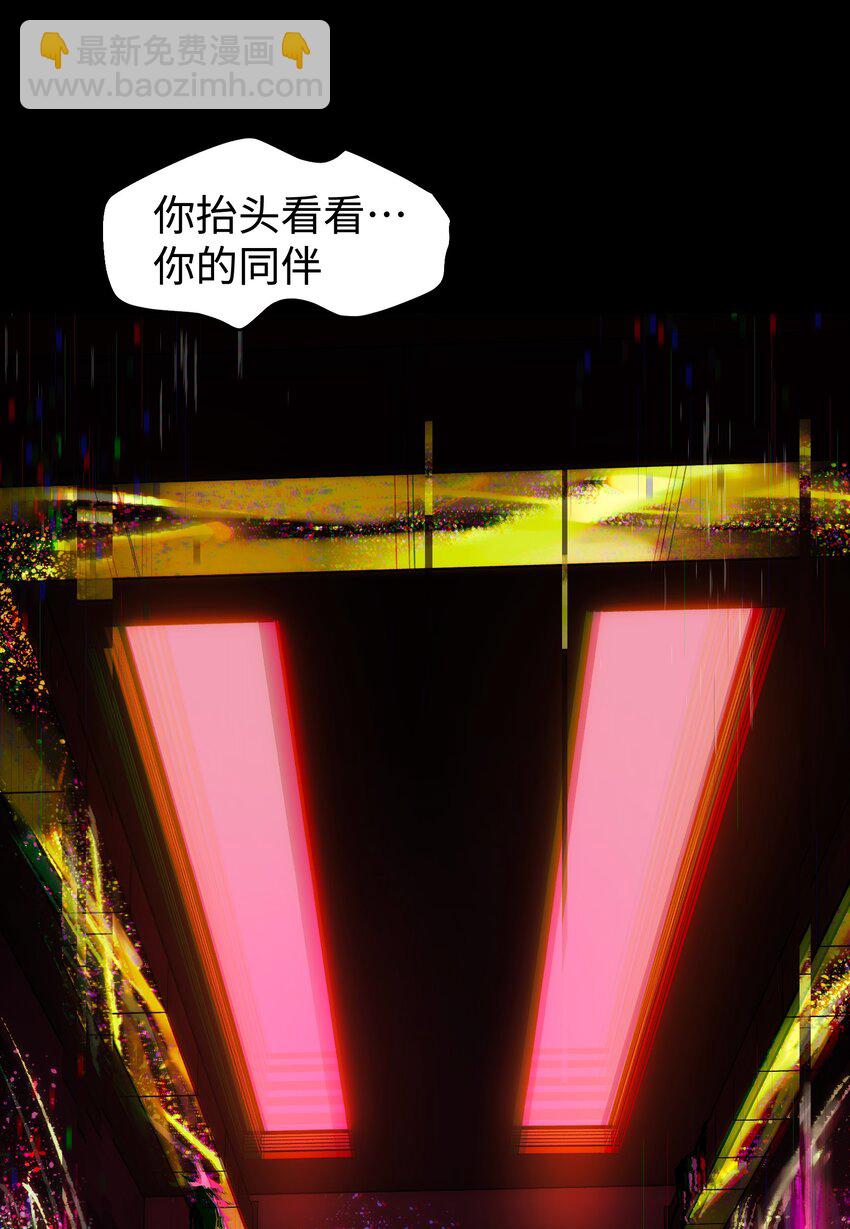 100 后会无期（致歉信...）(1/2)-第103话