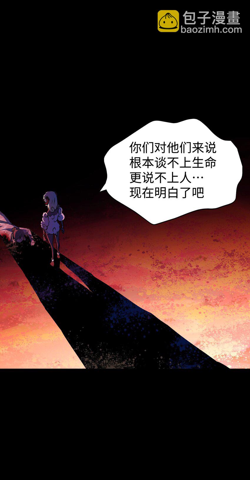 100 后会无期（致歉信...）(1/2)-第103话