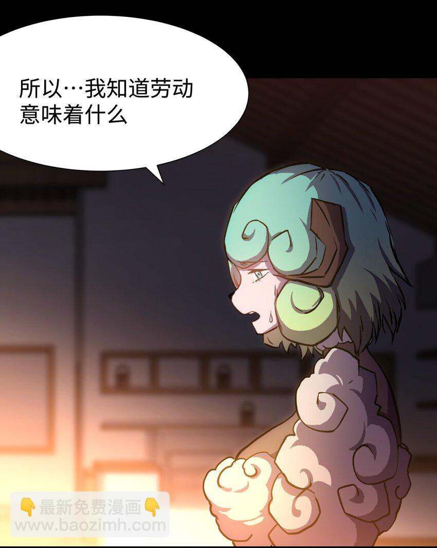 100 后会无期（致歉信...）(1/2)-第103话