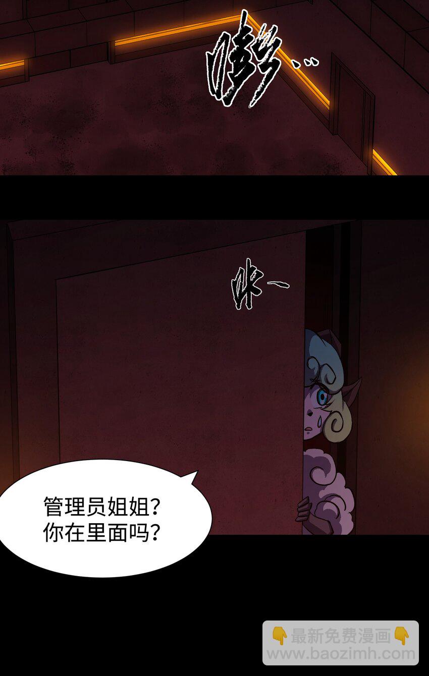 100 后会无期（致歉信...）(1/2)-第103话