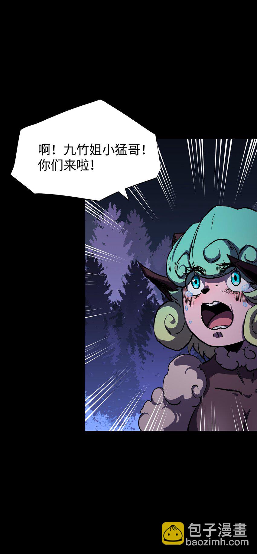 102 双重游戏（上）(1/2)-第105话