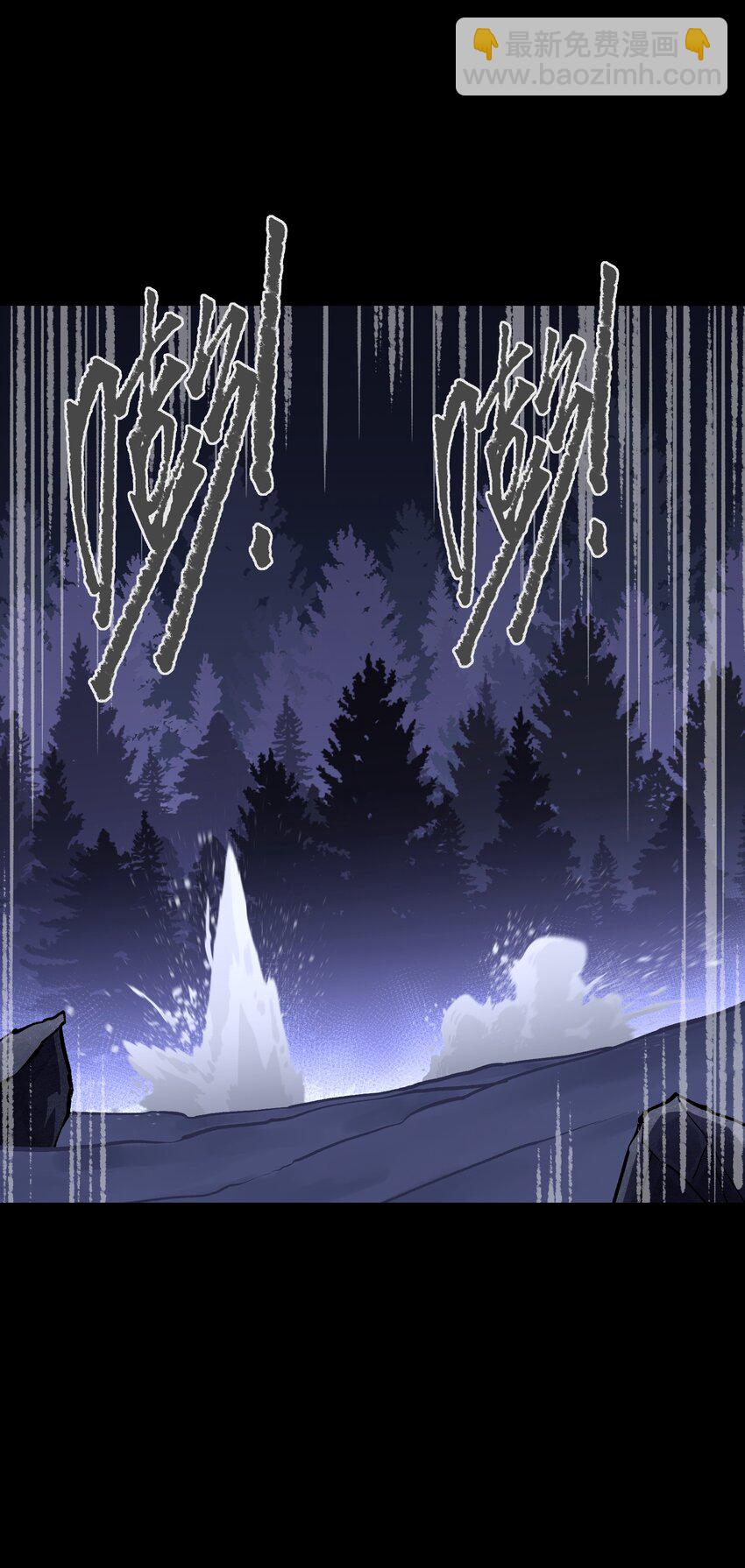102 双重游戏（上）(1/2)-第105话