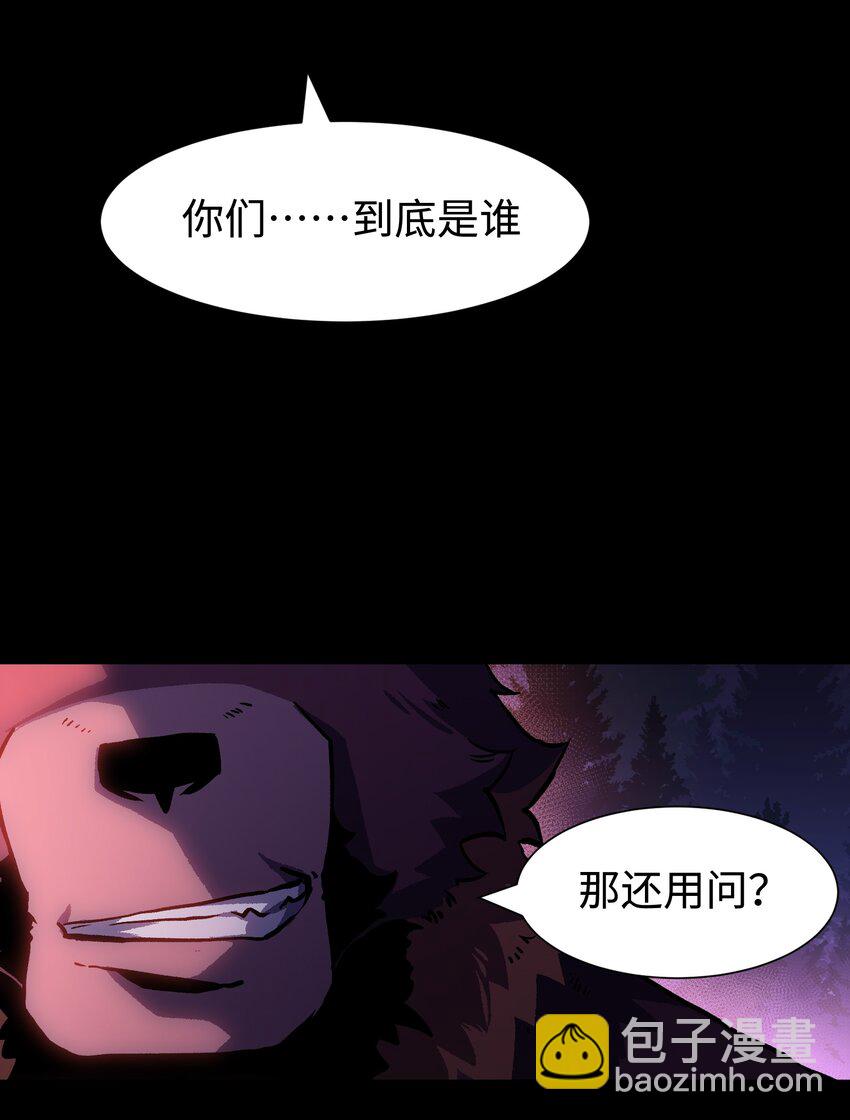 102 双重游戏（上）(1/2)-第105话