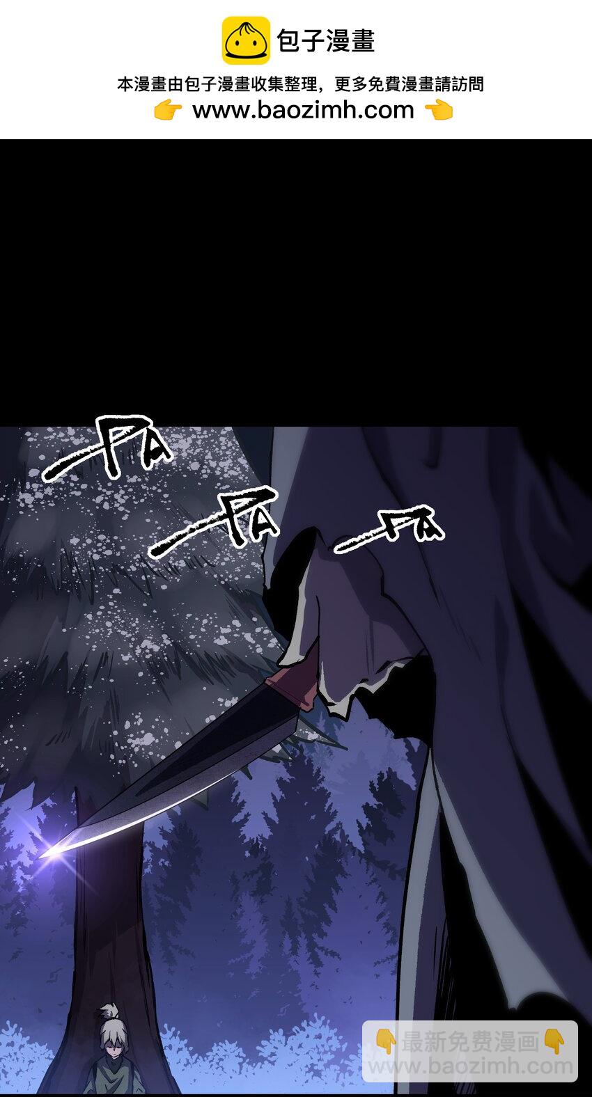 102 双重游戏（上）(1/2)-第105话