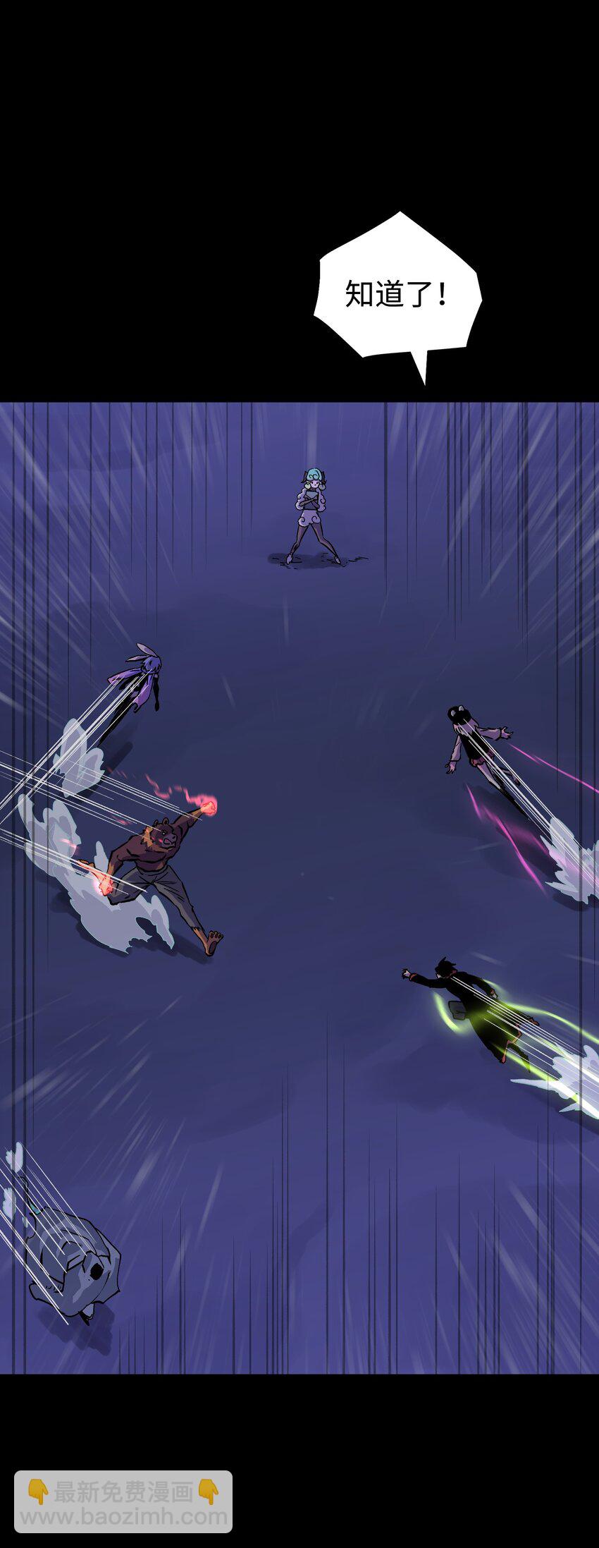 102 双重游戏（上）(1/2)-第105话
