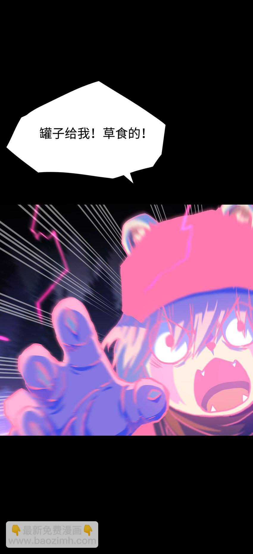 102 双重游戏（上）(1/2)-第105话