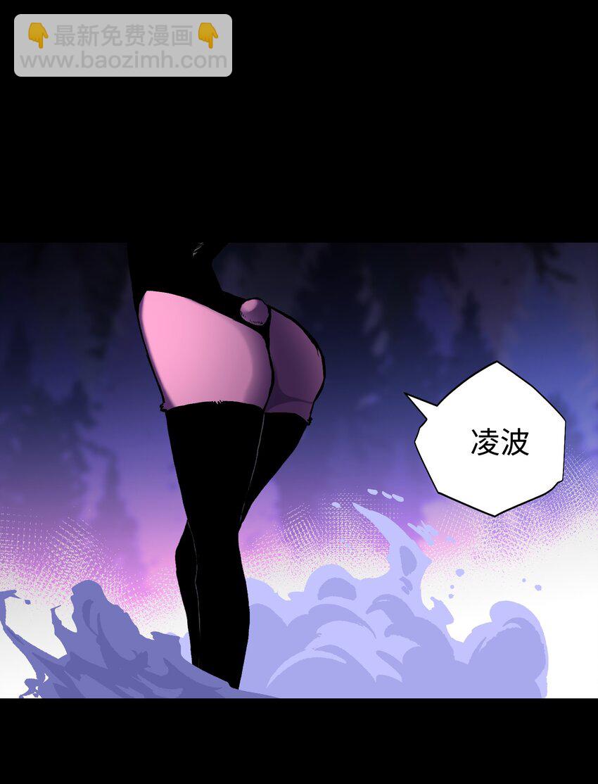 102 双重游戏（上）(1/2)-第105话