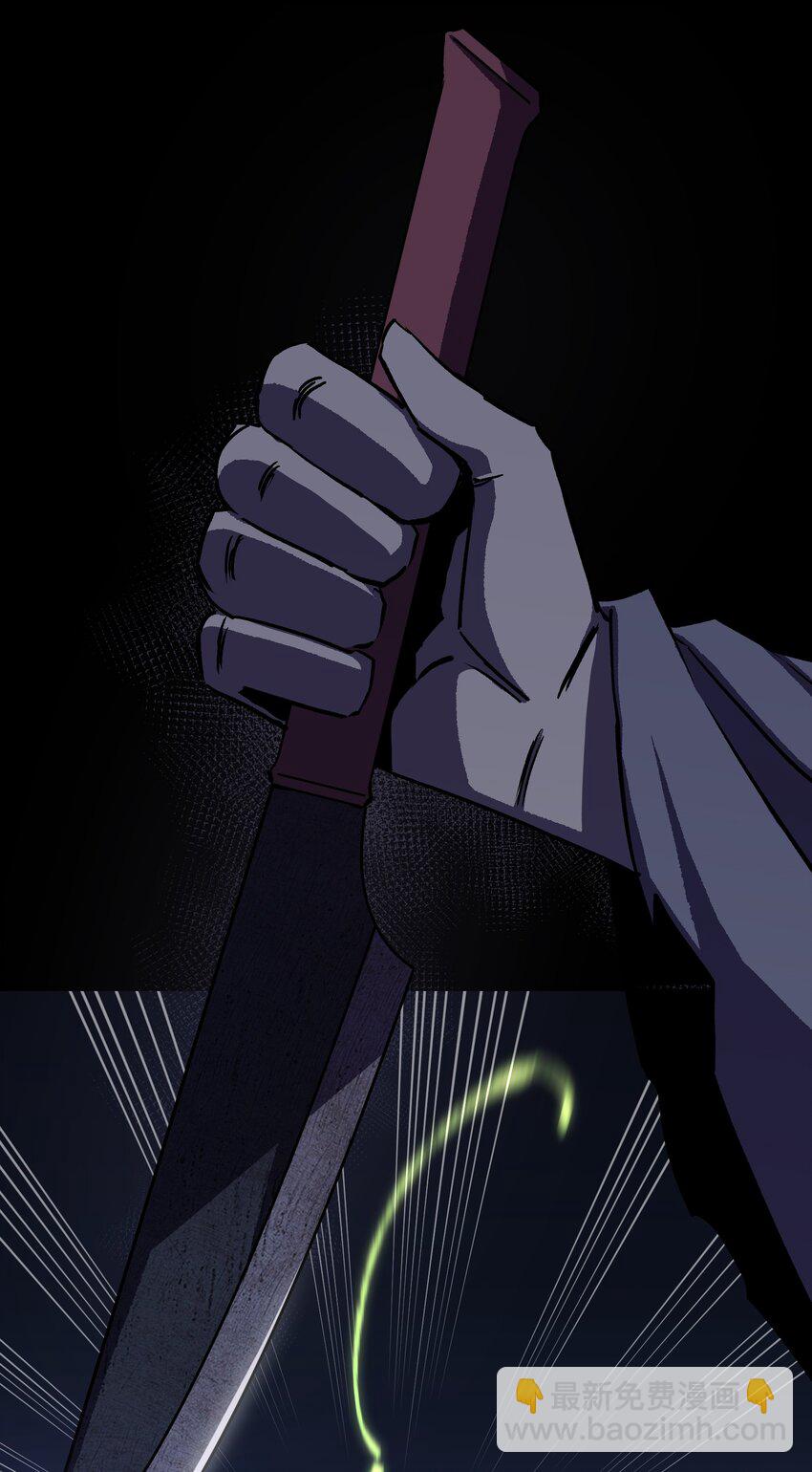 102 双重游戏（上）(1/2)-第105话