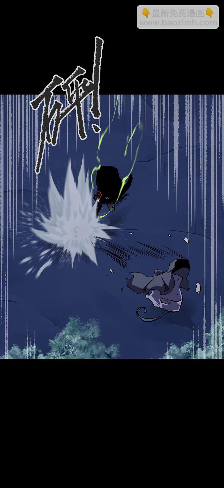 102 双重游戏（上）(1/2)-第105话
