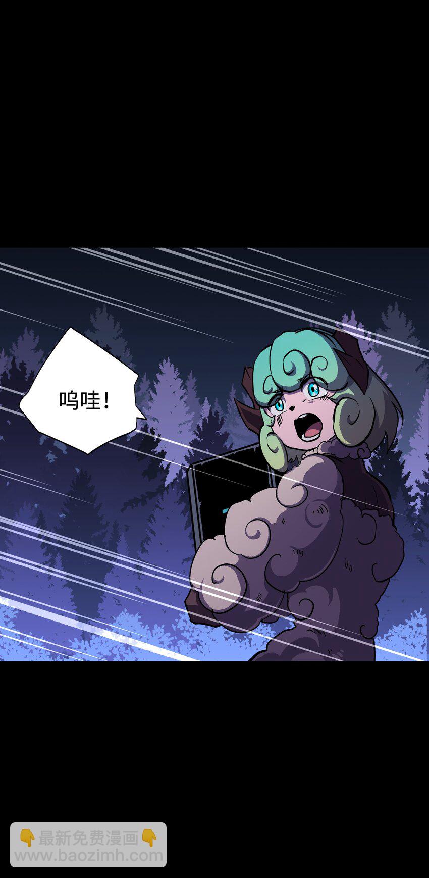 102 双重游戏（上）(1/2)-第105话